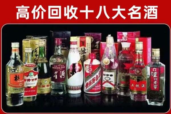 锡林郭勒盟回收老酒