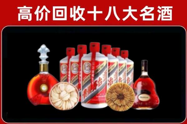 锡林郭勒盟回收名酒店
