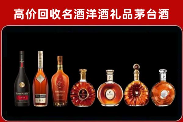 锡林郭勒盟回收拉菲红酒