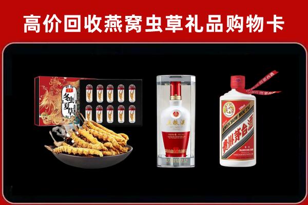 锡林郭勒盟回收名酒哪家好
